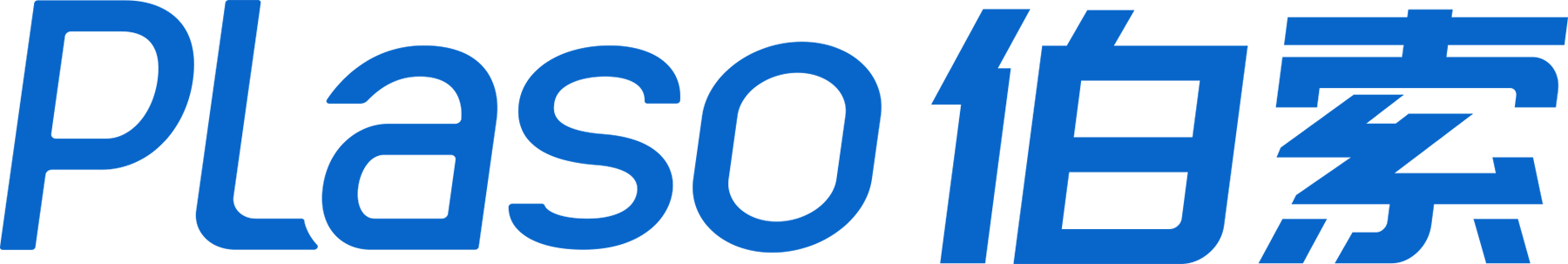 Plaso伯索