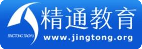 精通教育